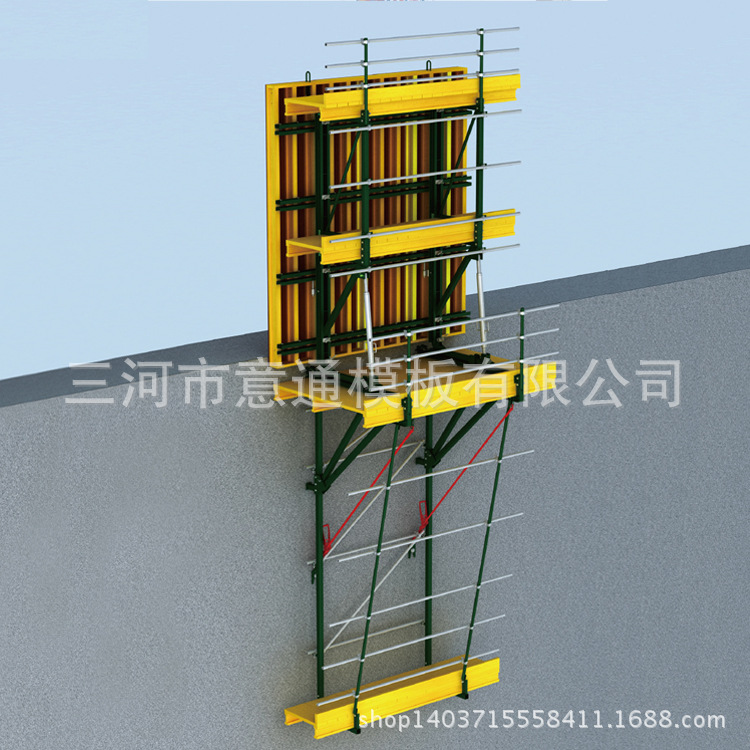 懸臂模板CB-240